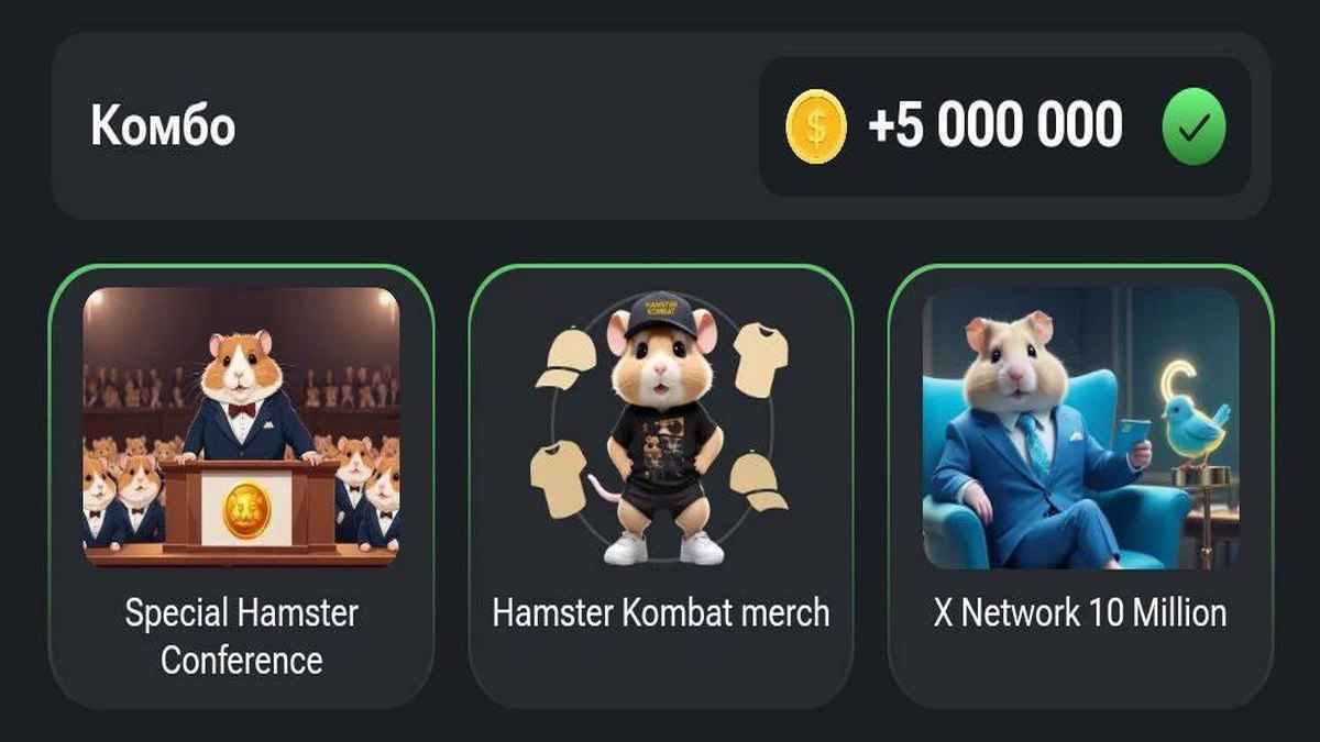 5 میلیون سکه رایگان جایزه کمبو روزانه همستر کمبات تلگرام