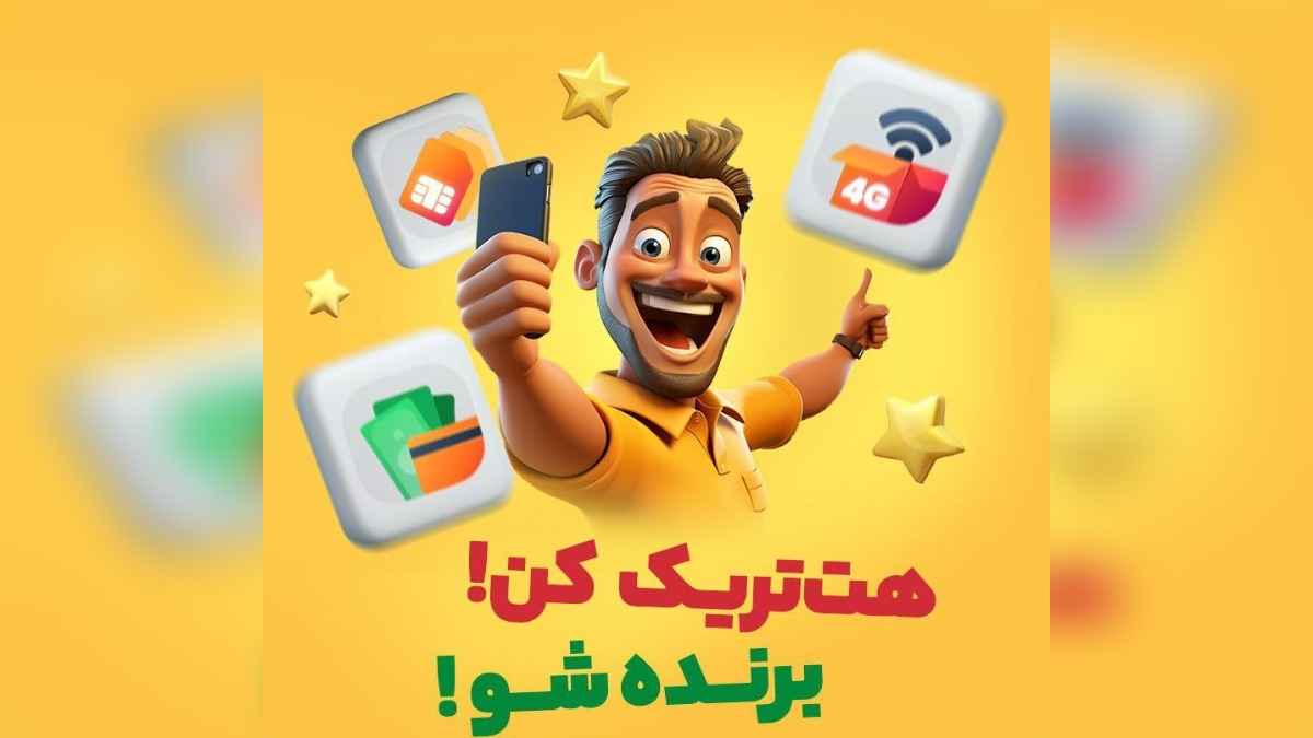 3 گوشی موبایل جایزه کمپین هت تریک کن برنده شو تاپ