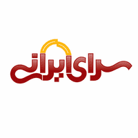 کد تخفیف سرای ایرانی