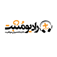 کد تخفیف رادیومثبت