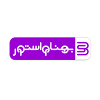 کد تخفیف بهنام استور