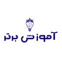 کد تخفیف آموزش برتر