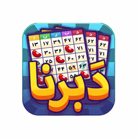 کد تخفیف دبرنا