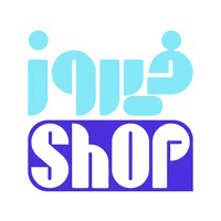 کد تخفیف فیروز شاپ