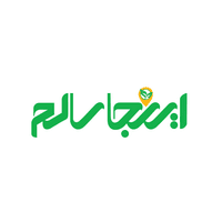 کد تخفیف اینجا سالم