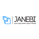 کد تخفیف جانبی