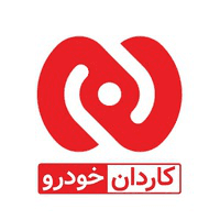 کد تخفیف کاردان خودرو