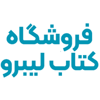 کد تخفیف لیبرو