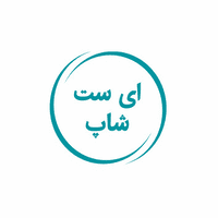 کد تخفیف ای ست شاپ