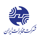 کد تخفیف شرکت مخابرات ایران