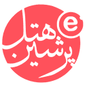 کد تخفیف پرشین هتل