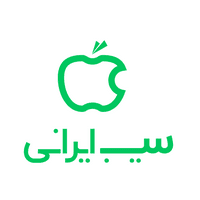 سیب ایرانی