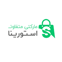 کد تخفیف استورینا