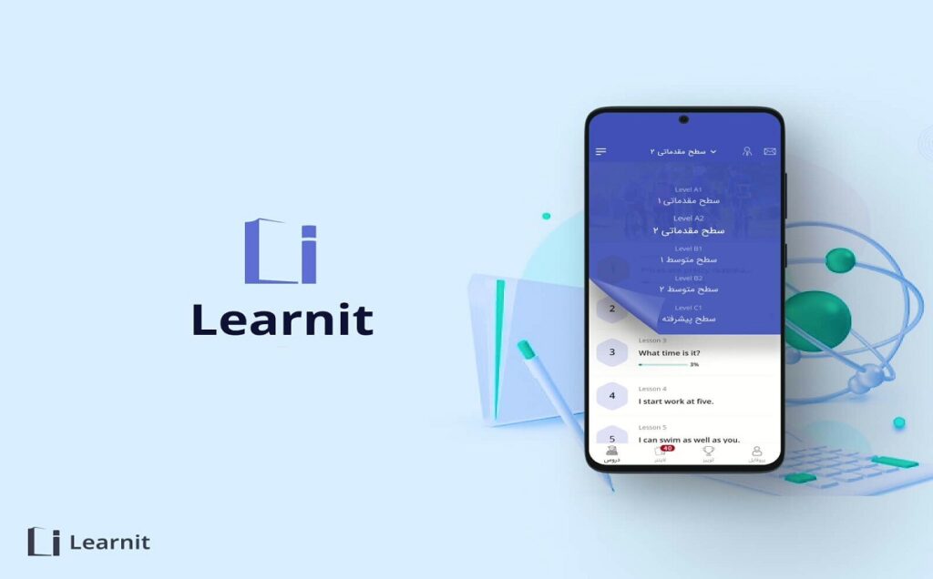 اپلیکیشن آموزش زبان لرنیت